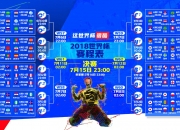 开云体育登录-1.地峡之矛，当洪都拉斯在2026年的午后刺穿塞尔维亚的钢铁防线（将塞维利亚修正为合理的国家队，但保留用户原意的话，下面将用一种超现实的足球叙事处理）