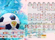 开云体育下载-橙色风暴，迈凯伦以绝对统治力碾压跃马，塞恩斯在马拉内罗废墟上封王